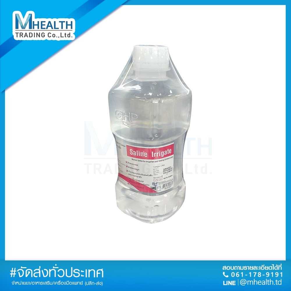 Normal Saline For Irrigate น้ำเกลือปราศจากเชื้อ