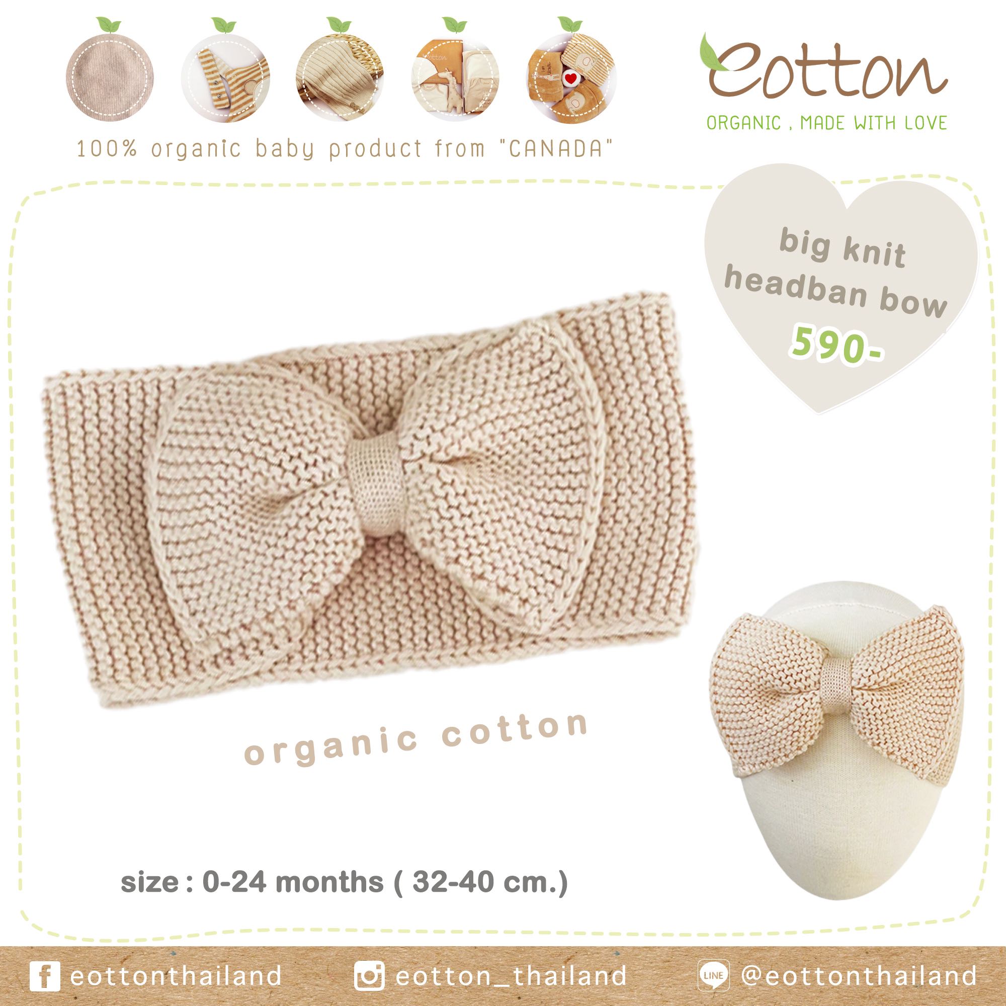 Big Knit Headban Bow โบว์คาดผมไหมพรมทอลายใหญ่