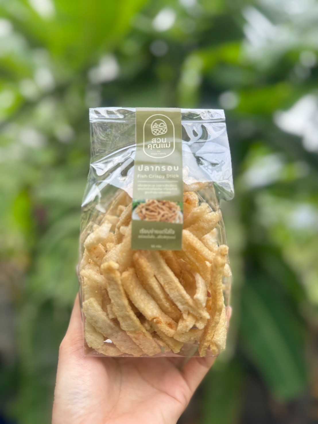 ปลากรอบสวนคุณแม่