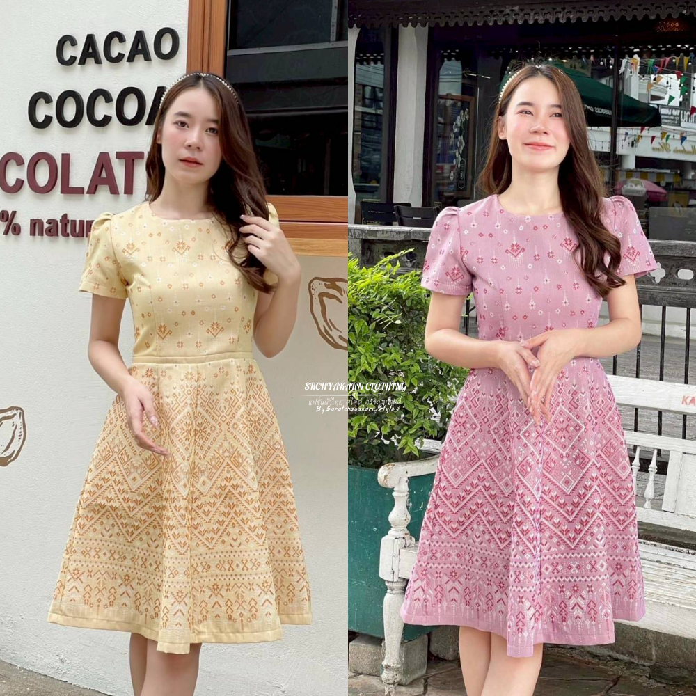 ชุดเดรสผ้าไทยทอลายแพรวา ทรงบานย้วย ยาว 37 นิ้ว งานสีหวานละมุนมาก ซิปซ่อนหลัง อัดกาวทั้งชุด