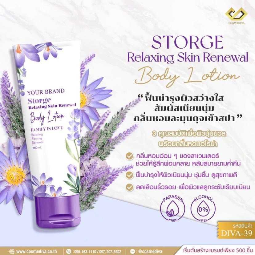 DIVA-39 Storge Relaxing Skin Renewal Body Lotion