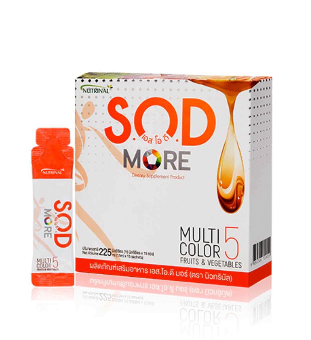 SOD MORE Dietary Supplement อาหารเสริมต้านอนุมูลอิสระ (แบบซอง)