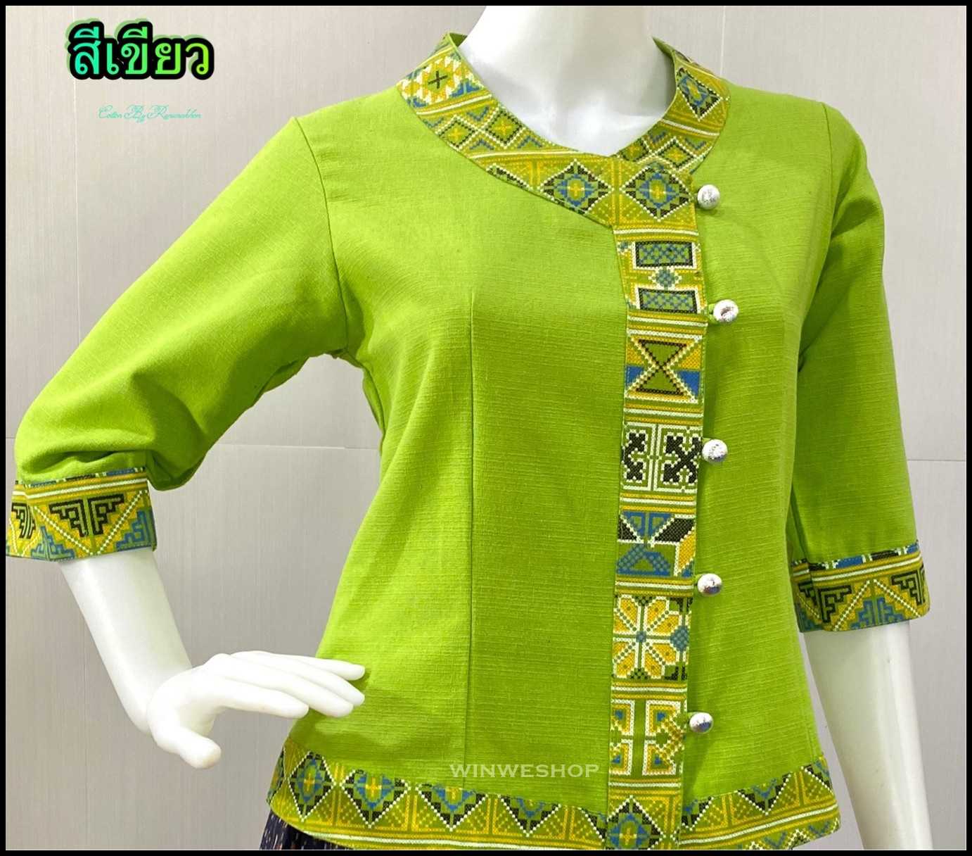 เสื้อผ้าฝ้ายซินมัย-แขน3ส่วน-สีเขียว
