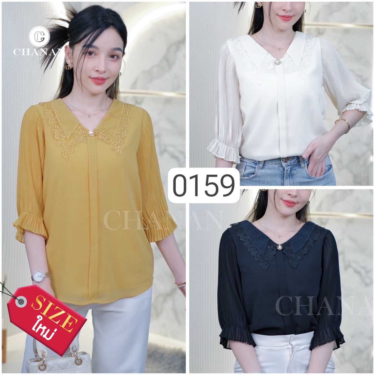 0159 เสื้อคอปกแต่งลูกไม้สวยมาก ผ้าชีฟอง มีซับใน ผ้านิ่ม ใส่สบาย มี3สี