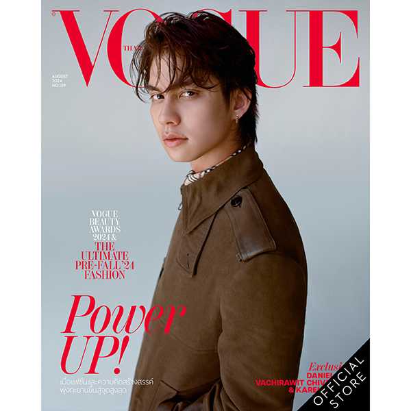 Vogue Magazine Thailand ฉบับสิงหาคม 2567 No.139 August 2024 - BRIGHT