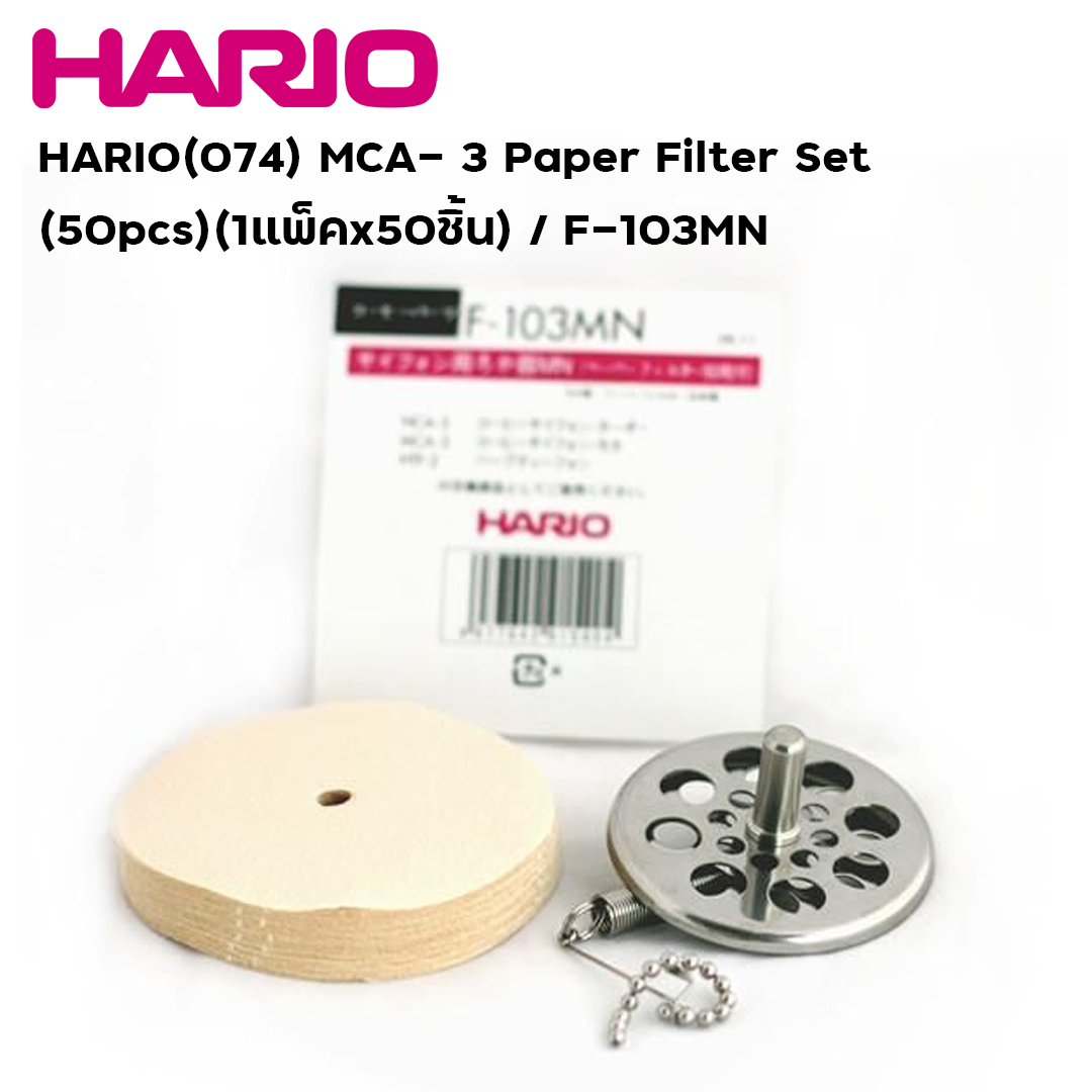 HARIO(074) MCA- 3 Paper Filter Set