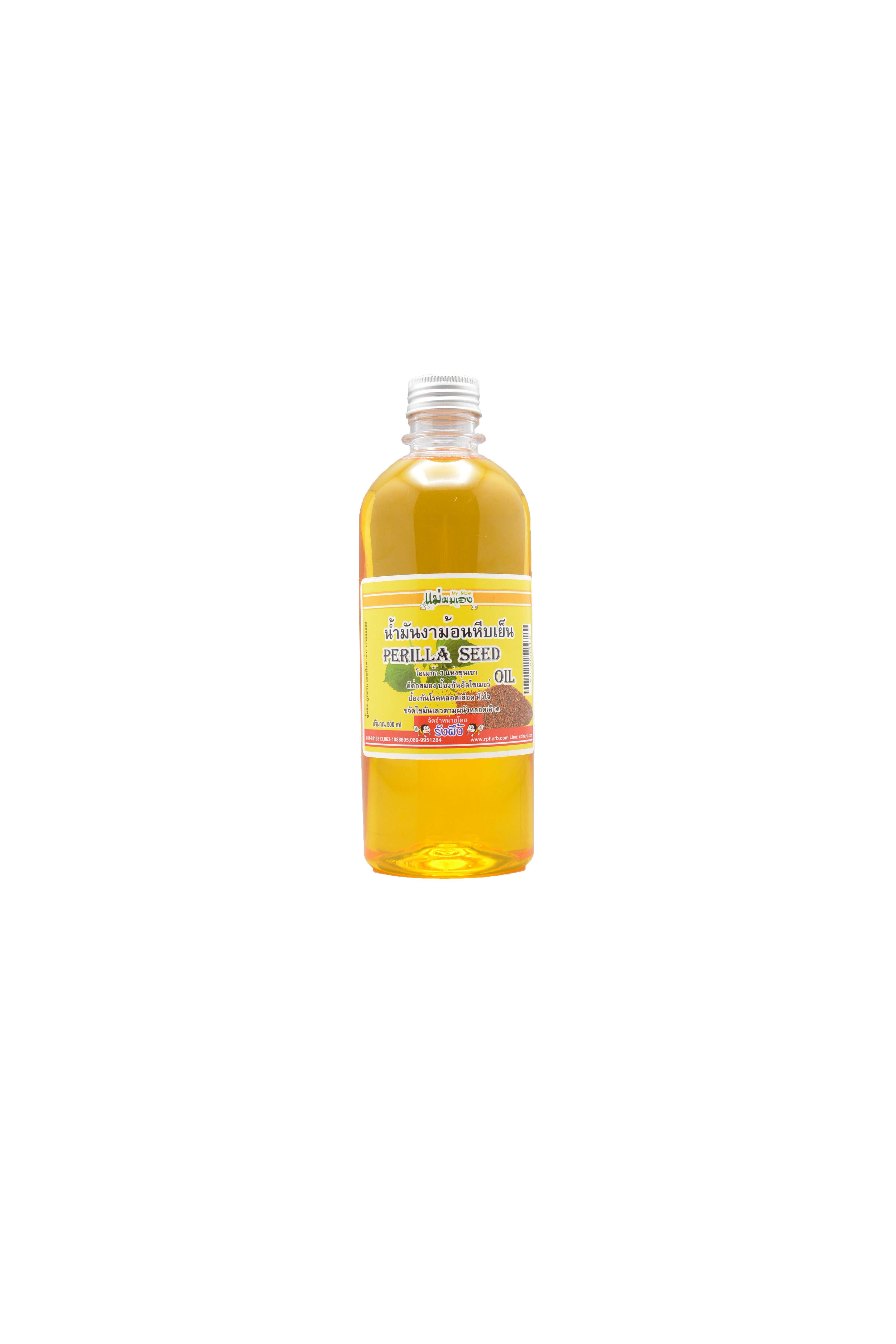 น้ำมันงาม้อนหีบเย็น 500 มล. (Perilla seed oil)