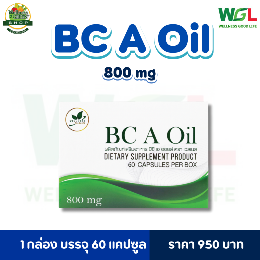 BC A Oil