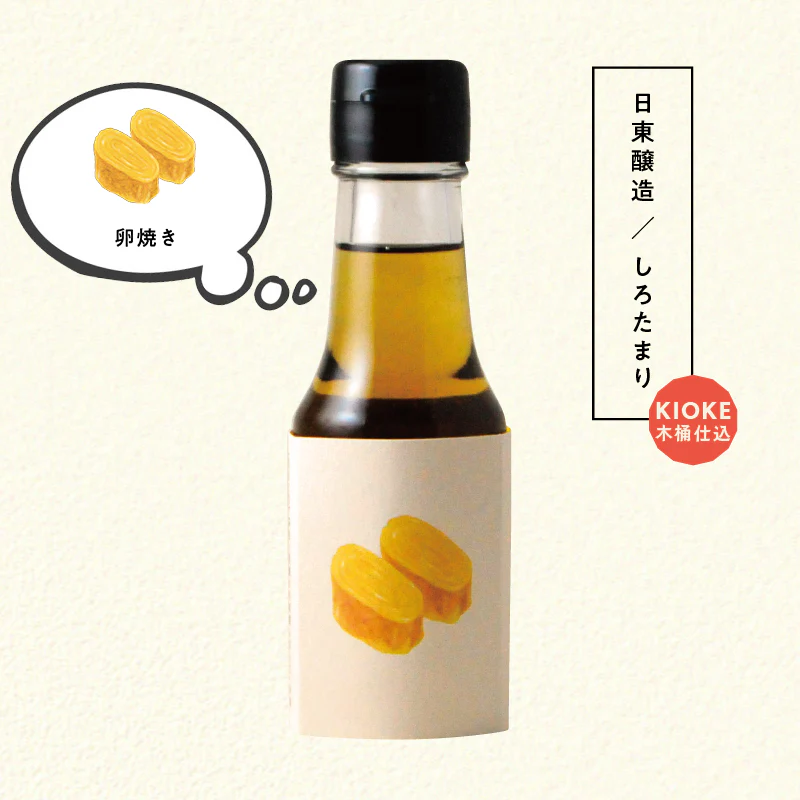 No.5073 : โชยุสำหรับไข่ม้วน