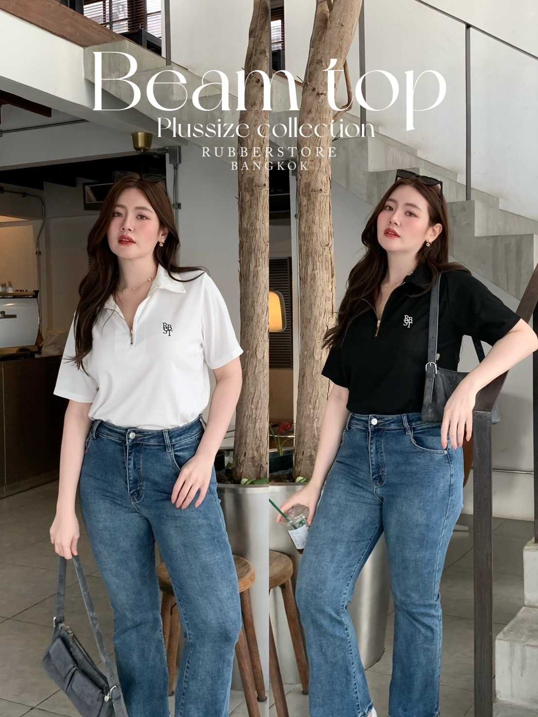 Beam top Plussize  เสื้อคอปก ซิปทอง พลัสไซส์