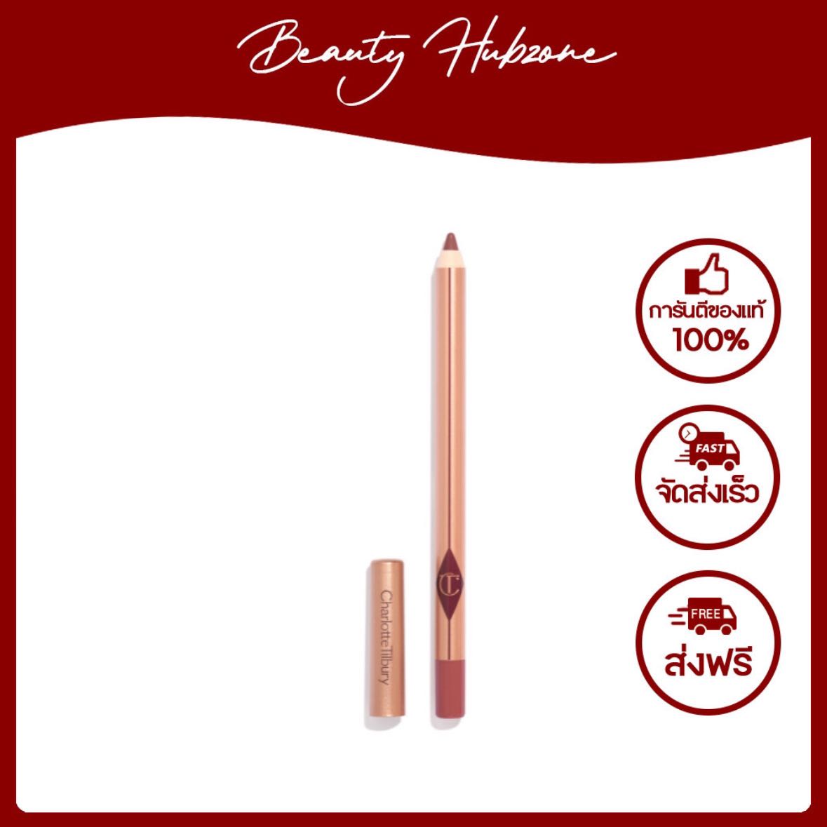 Charlotte Tilbury Lip Cheat 1.2 g -Pillow Talk Medium
