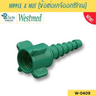 Westmed ข้อต่อเกจ์ออกซิเจน Oxygen Nipple and Nut [Green] [W0409]