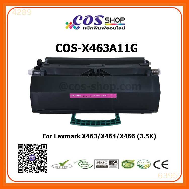 X463A11G For LEXMARK X463, X464, X466 ตลับหมึกพิมพ์ ของแท้ และเทียบเท่า