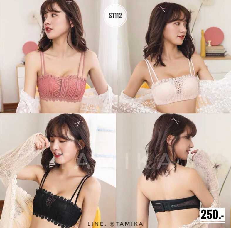 BRA 2 IN 1_ ST112
