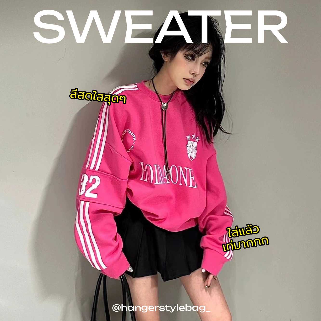 Sweater (Super Pink)
