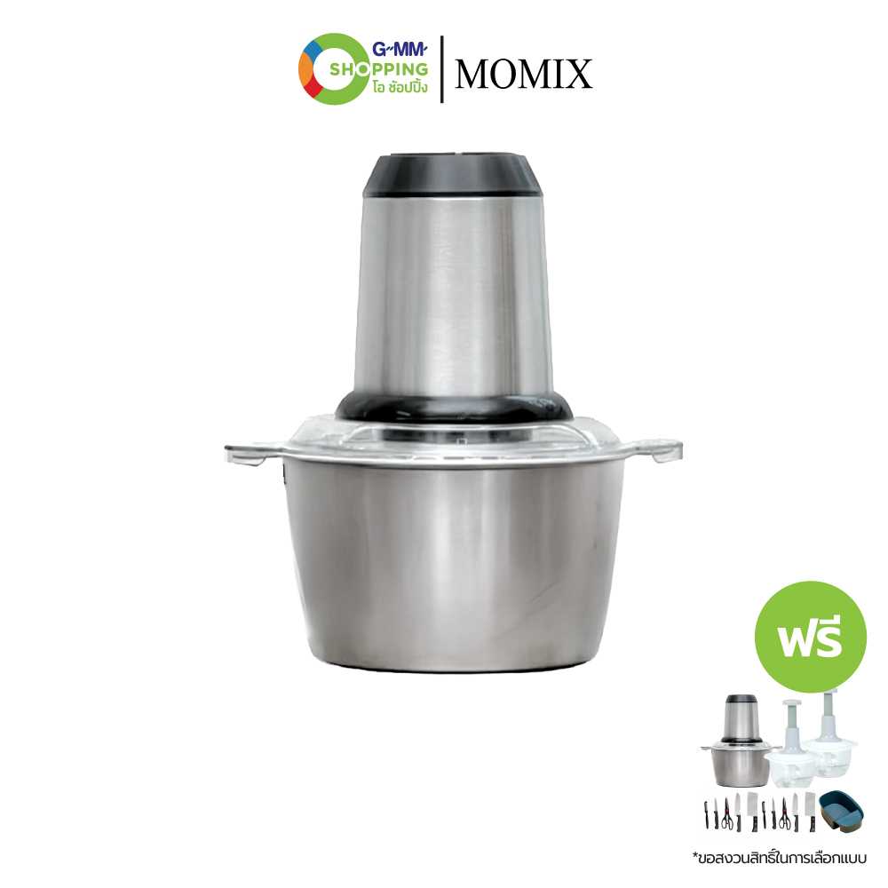 [ส่งฟรี] MOMIX โมมิกซ์ เครื่องปั่นบดสับโถสเตนเลส รุ่น อัพเกรด #201893