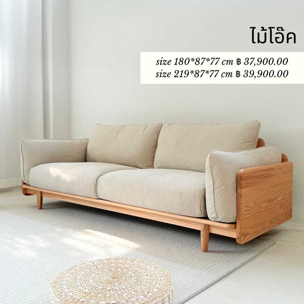 SOFA-20