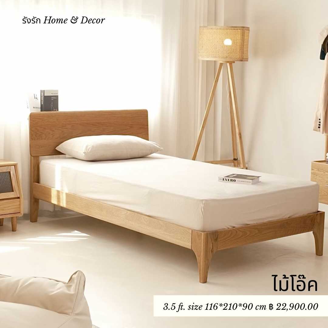 BED-01 (3.5 ft)