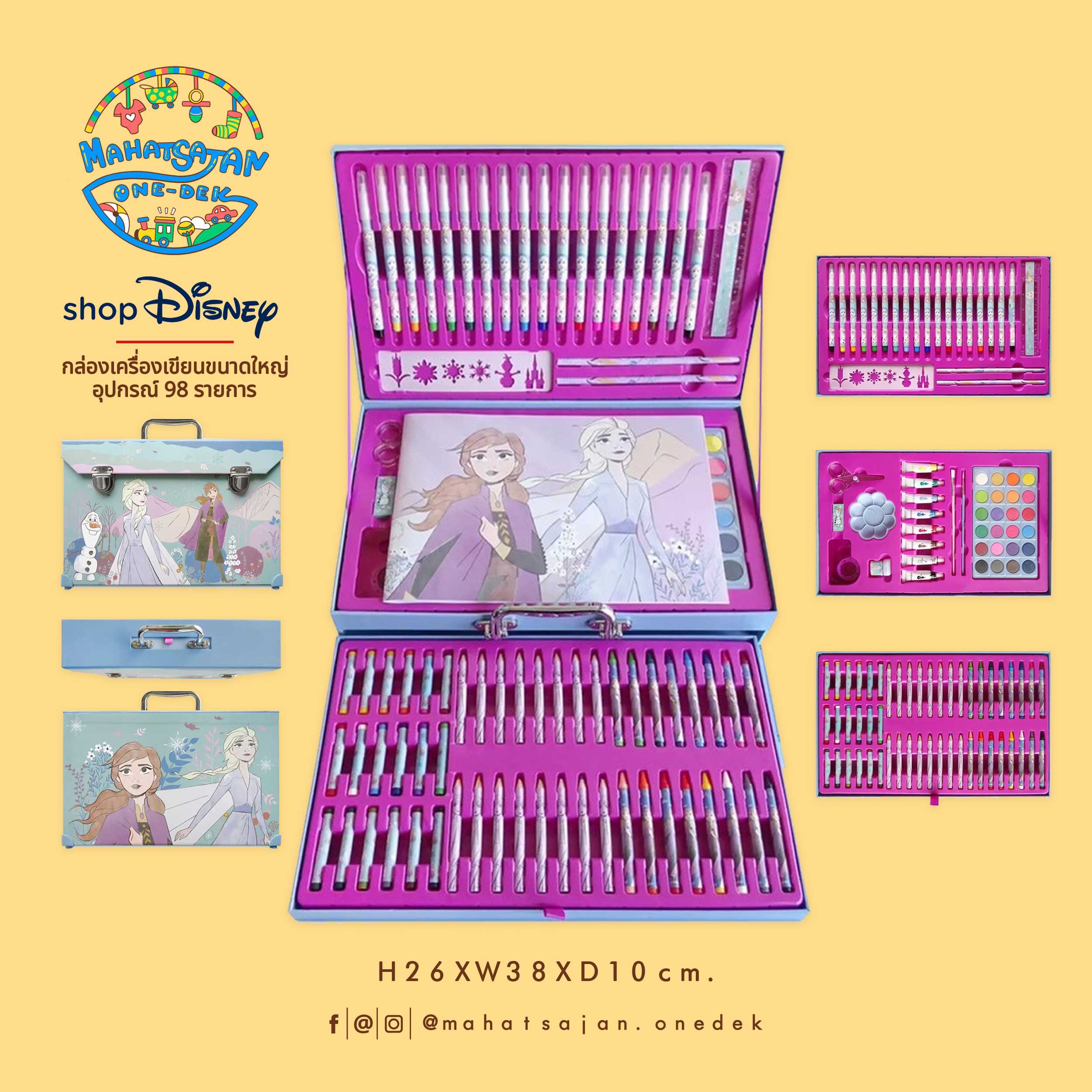 Disney Frozen Deluxe Art Kit กล่องเครื่องเขียน ขนาดใหญ่  อุปกรณ์ 98 รายการ