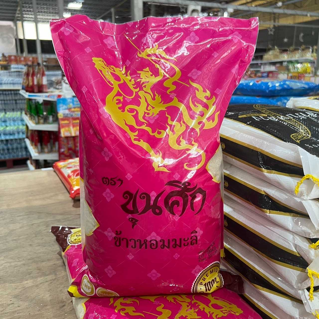ข้าวสาร ตรา ขุนศึก 5 กก. แพ็คx10