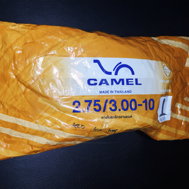 ยางใน - 275/300×10 - CIC