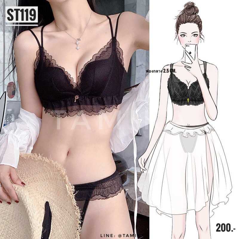 🔥HOT DEAL🔥ชุดชั้นใน ไร้โครงเหล็ก - ST119