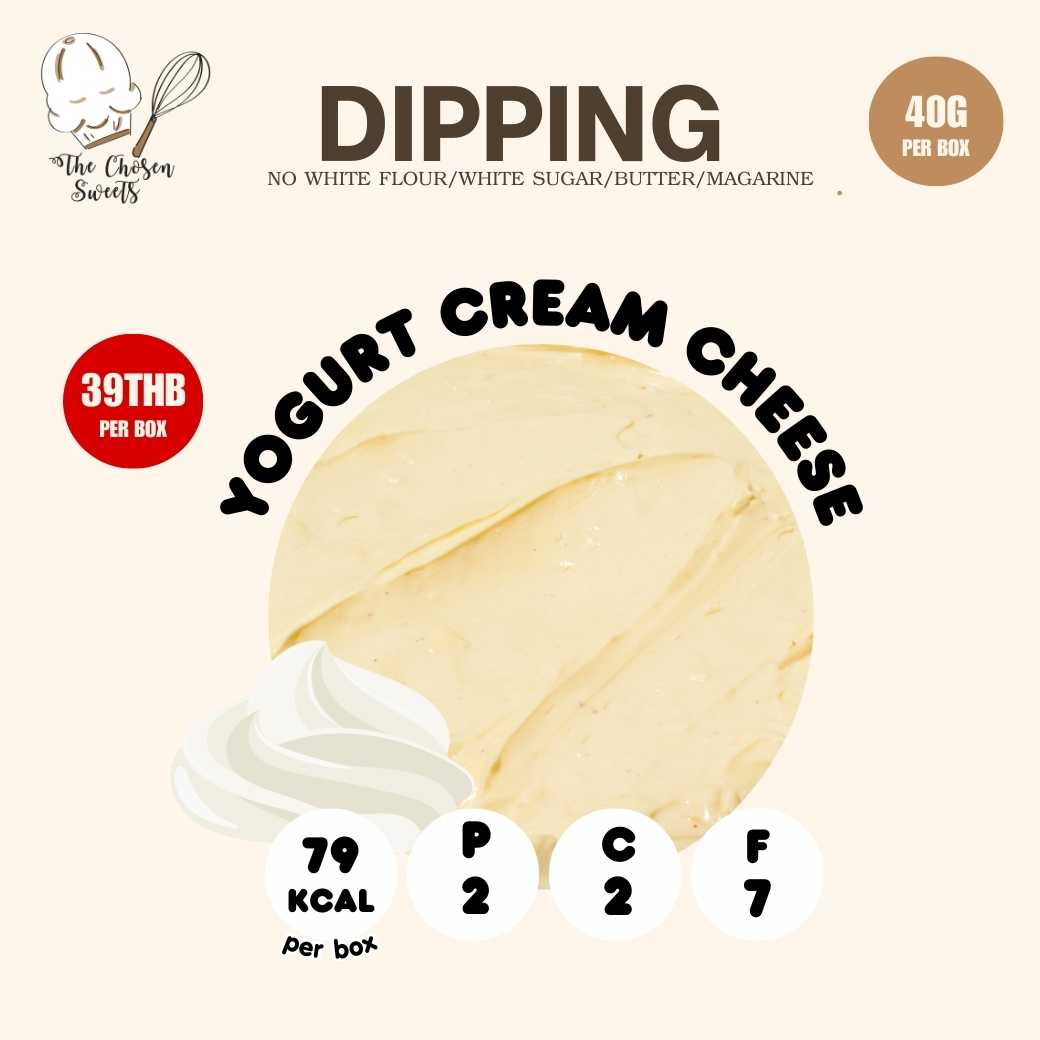 The chosen - Dipping Yogurt Cream Cheese  (40g)