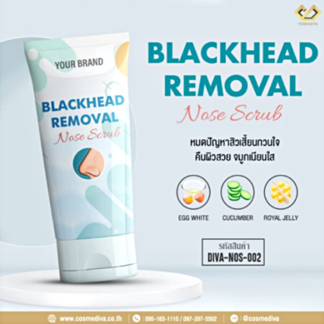 DIVA-NOS-002 BLACKHEAD REMOVAL  NOSE SCRUB