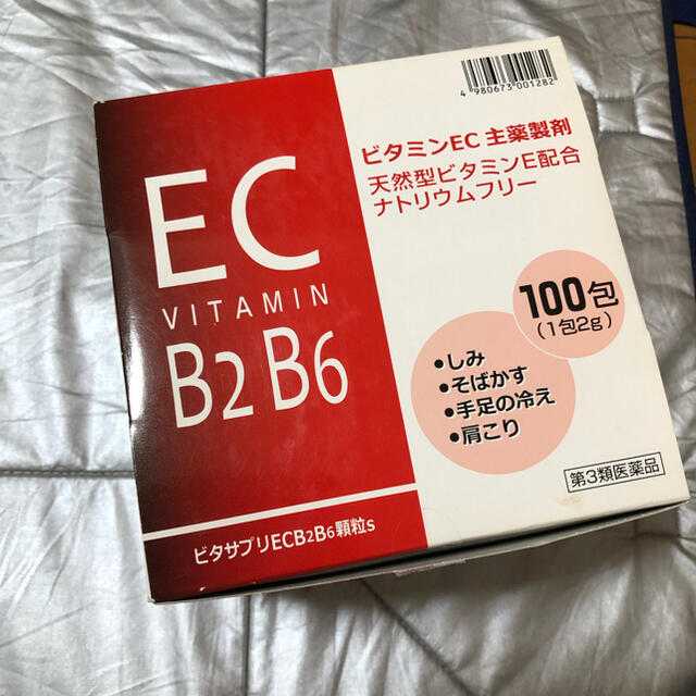 🕶Vita ECB2B6 วิตามิน C 2000 mg +Vit E สกัดบริสุทธิ์ +Vit B2+Vit B6วิตามินรักษาฝ้า