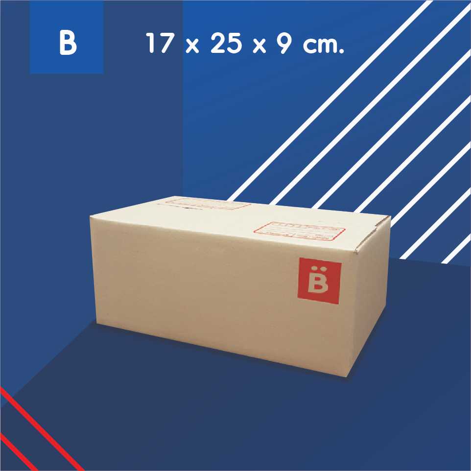 กล่องพัสดุมาตรฐาน B pack 20 ใบ
