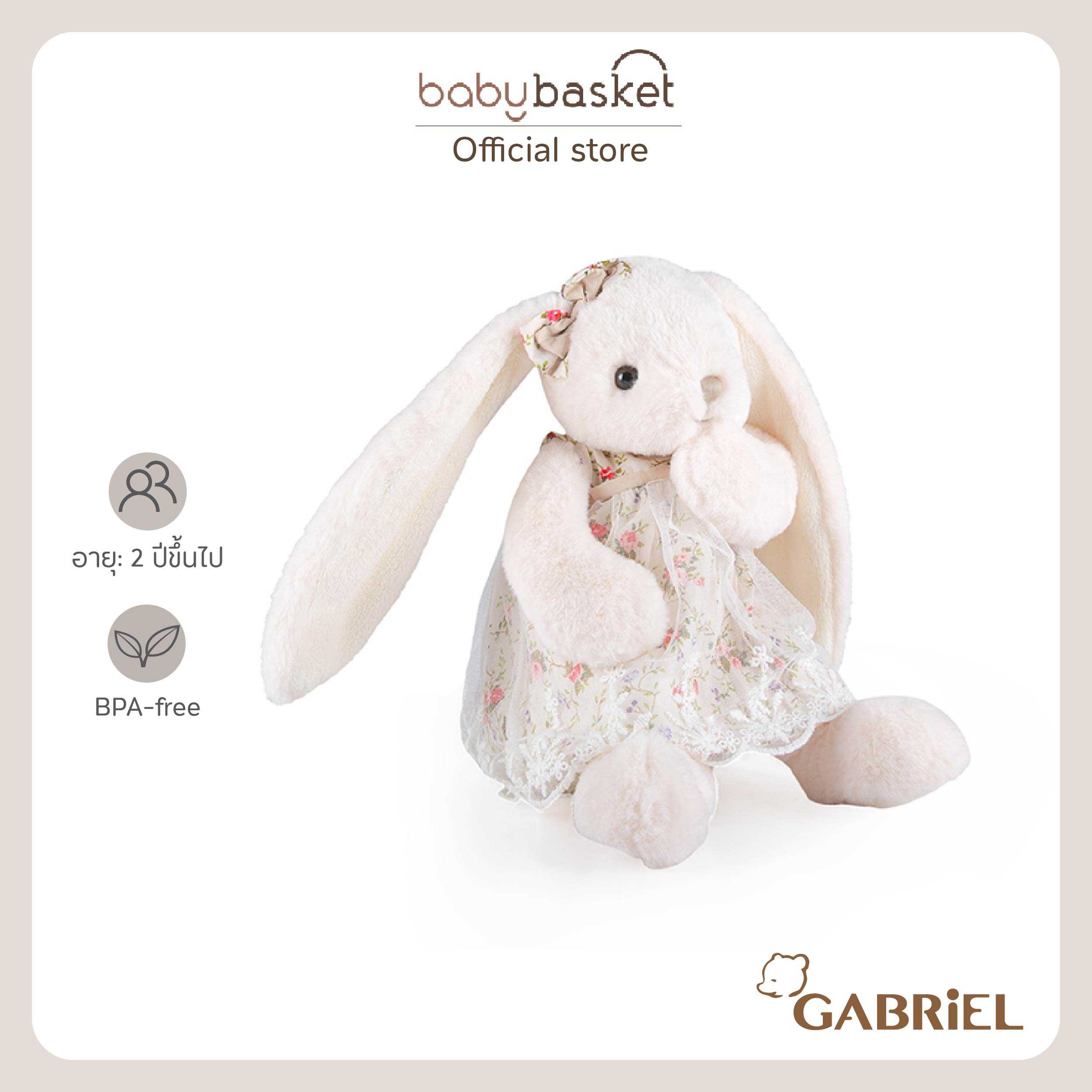 Gabriel Lydia  L (50cm)