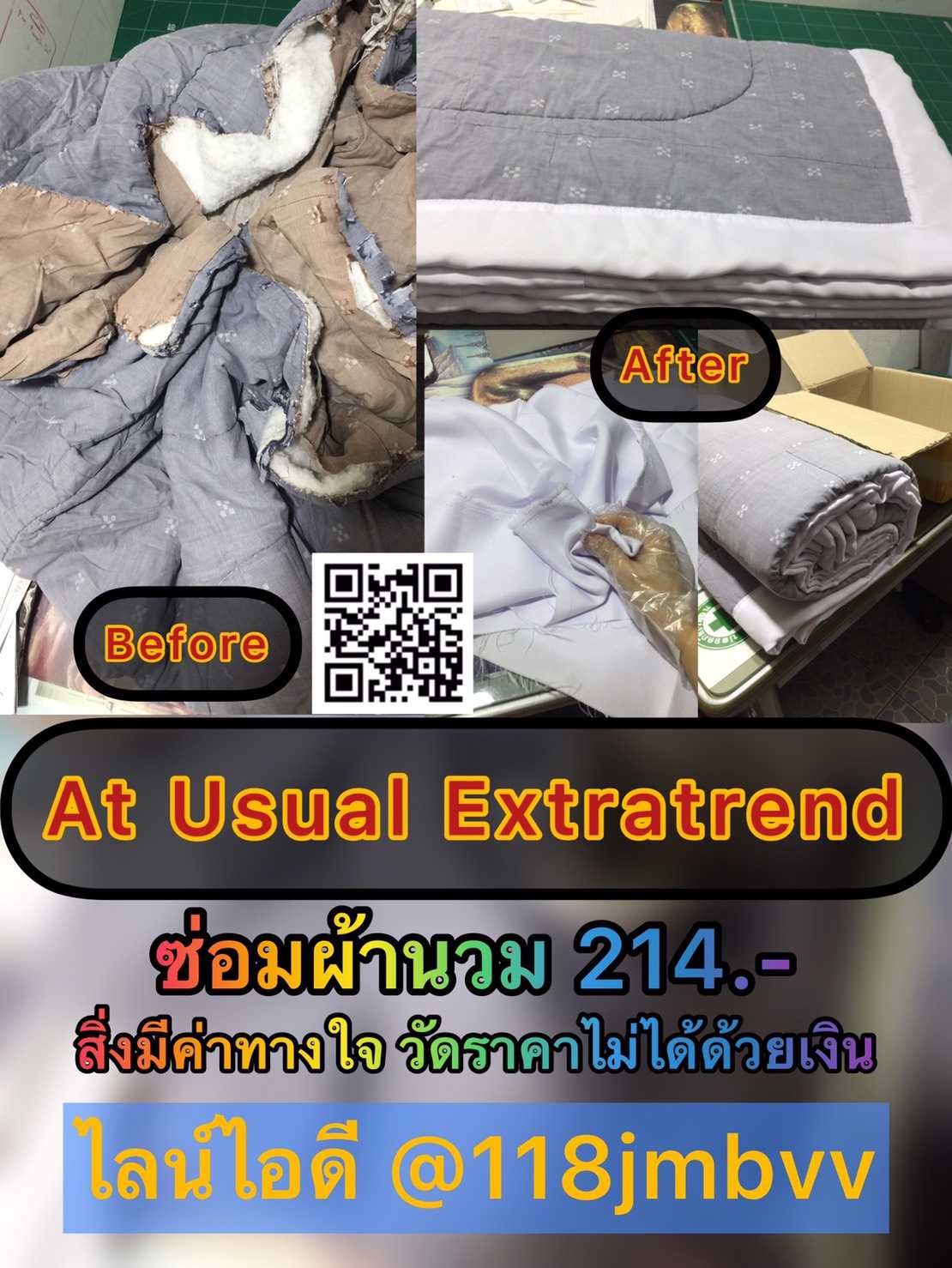 บริการซ่อมแซม เสื้อผ้า Clothes Alteration Services. #ซ่อมผ้านวมคิงไซส์