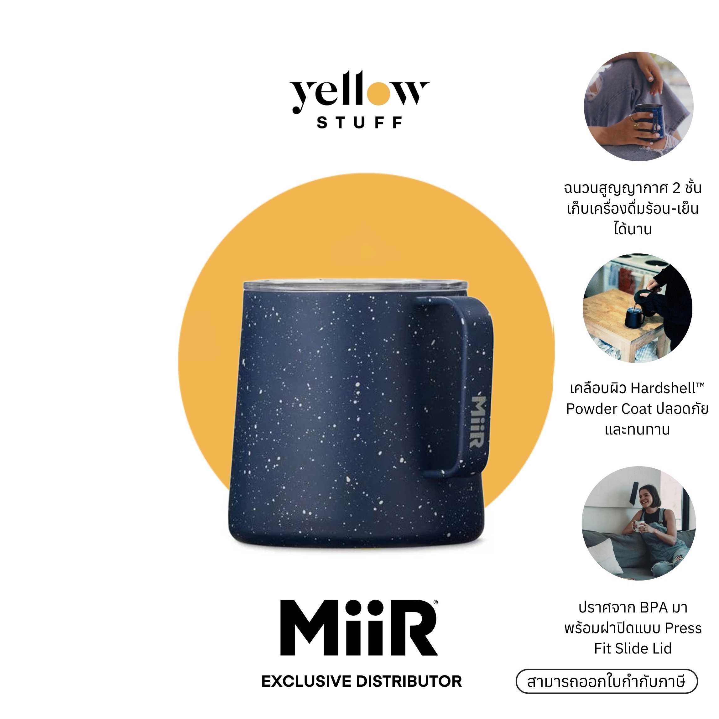 MiiR - Grounded Camp Cup 12 oz แก้วน้ำสแตนเลส แก้วแคมป์ปิ้ง เก็บความเย็น เก็บอุณหภูมิ