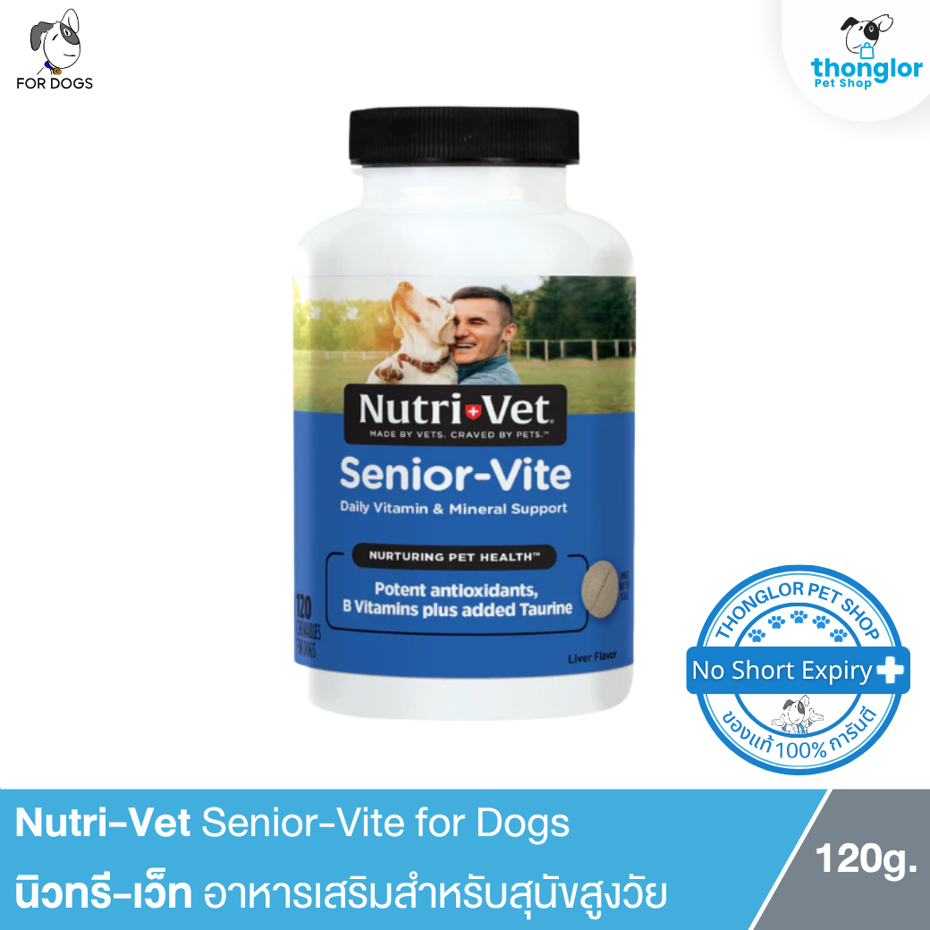 Nutri-Vet Senior-Vite for Dogs - นิวทรี-เว็ท อาหารเสริมสำหรับสุนัขสูงวัย
