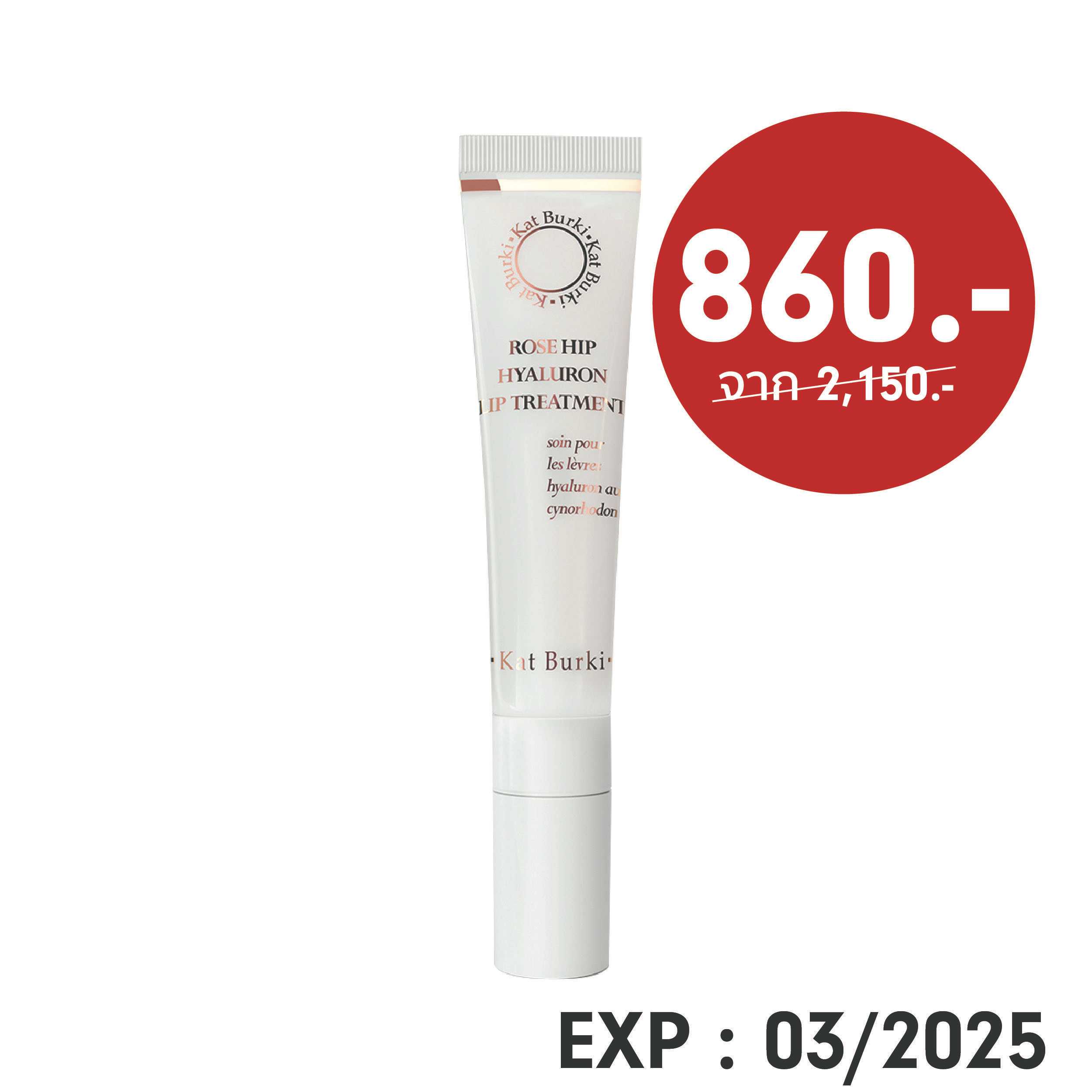 Rose Hip Hyaluron Lip Treatment - Kat Burki (15ml) : Exp 03/25