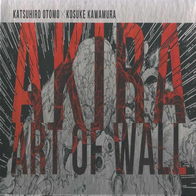 Akira ART OF WALL (Katsuhiro Otomo)