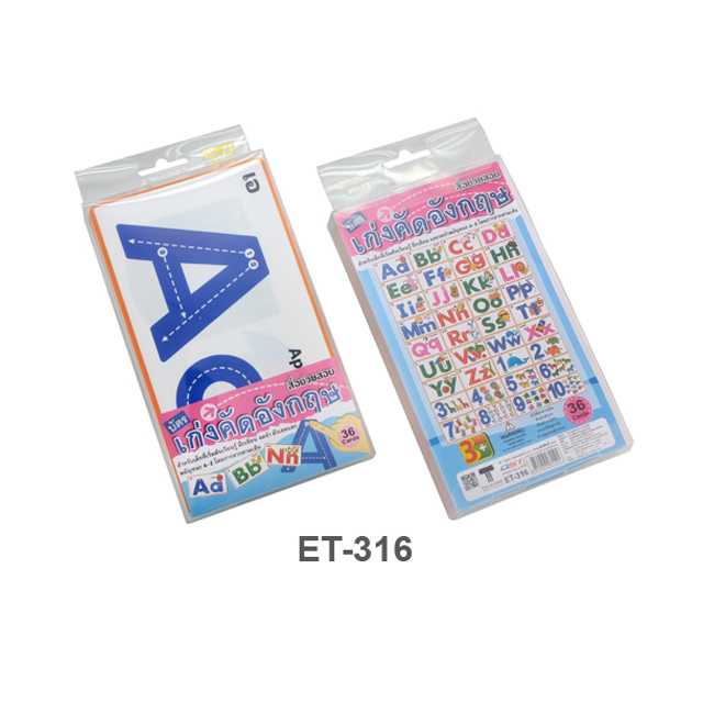บัตรคำ Flashcards เก่งคัดอังกฤษ ชุดA-Z ET-316