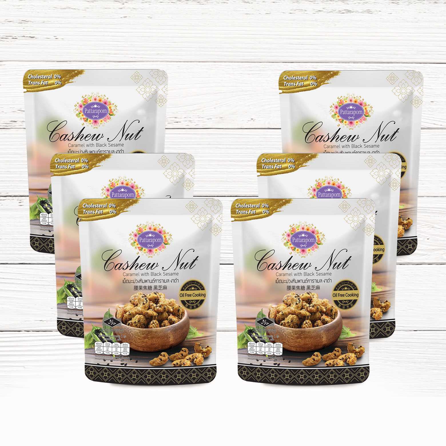 เม็ดมะม่วงคาราเมล งาดำ (โปรสุดคุ้ม 5 ซอง ฟรี 1 ซอง)