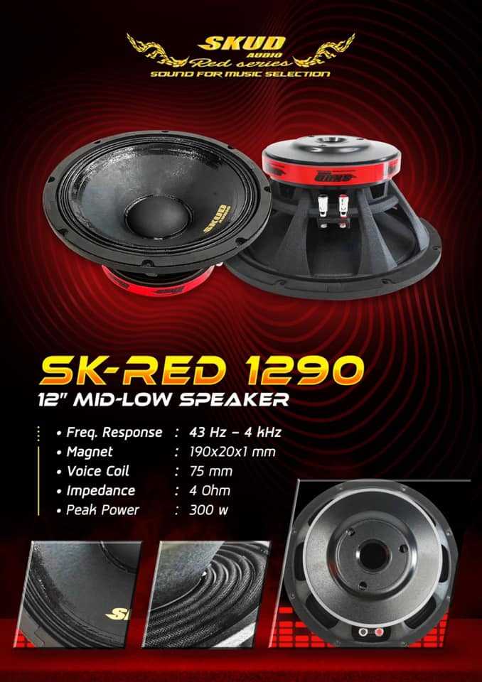 MID-LOW  SKUD SK-RED 1290