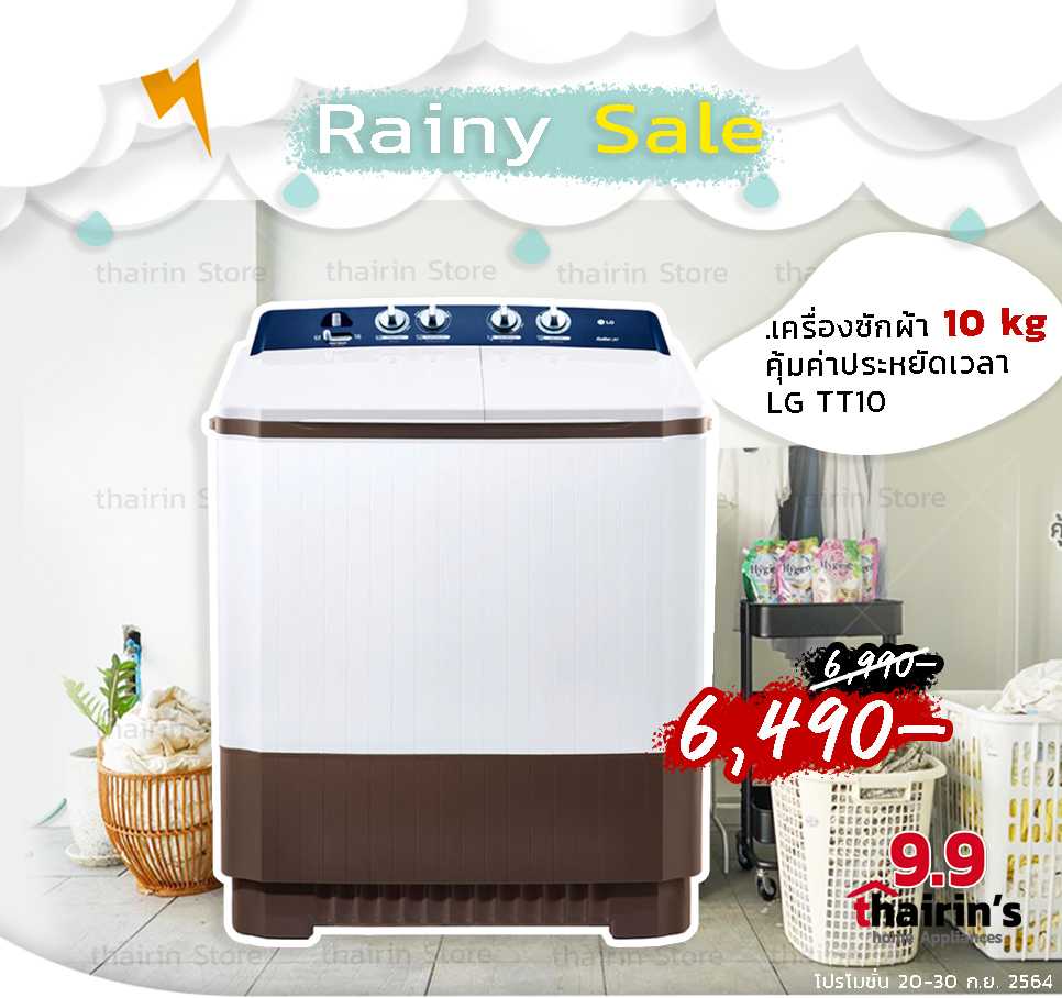 เครื่องซักผ้า 2 ถัง LG รุ่น TT10-16WAPG ขนาด 10-16  กก. สีเทา