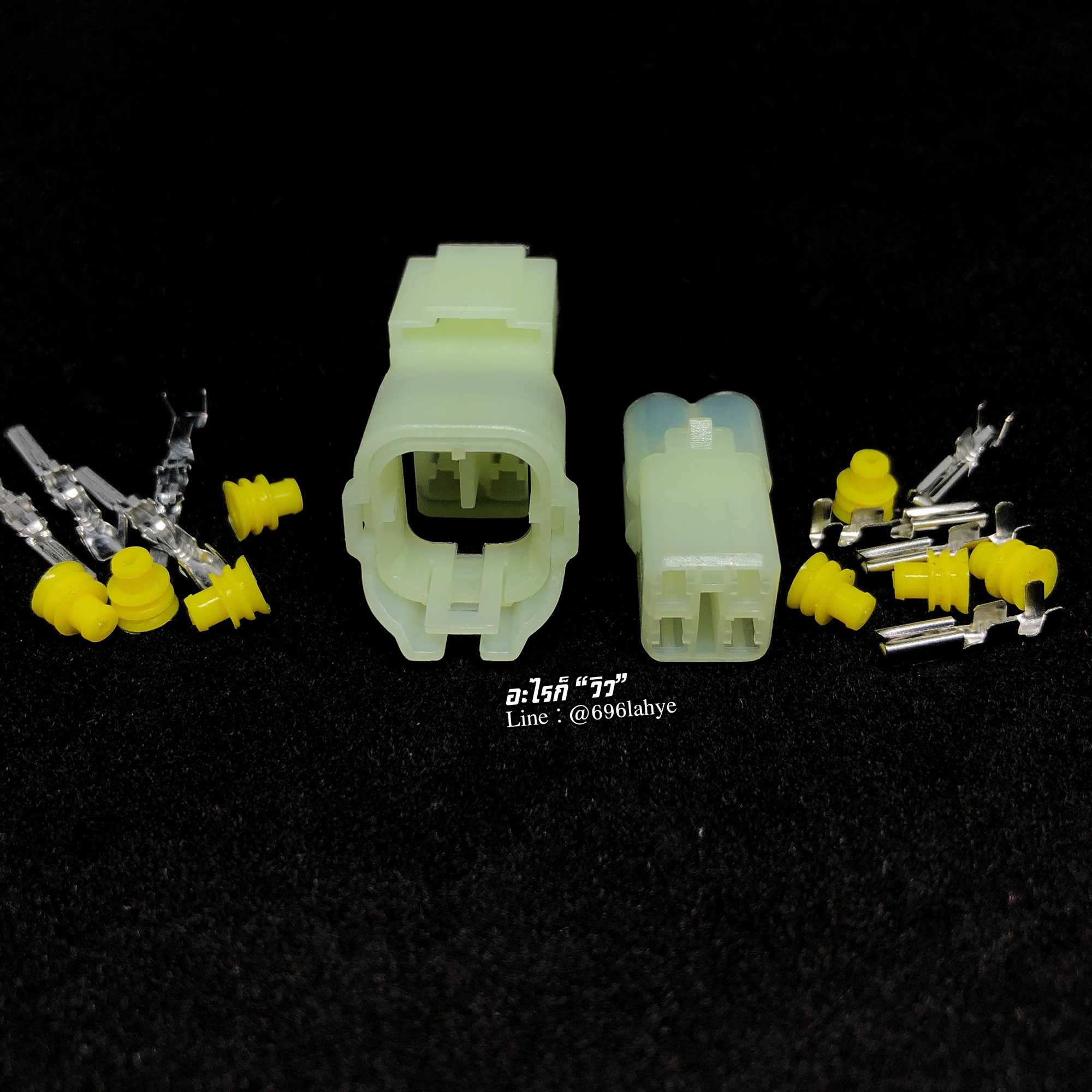 ปลั๊ก Connector 4 PIN S4 6187-4441 6180-4181 HD045F-2.2-11J HD045F-2.2-21TSJ #ViewShop #ล้านวิว
