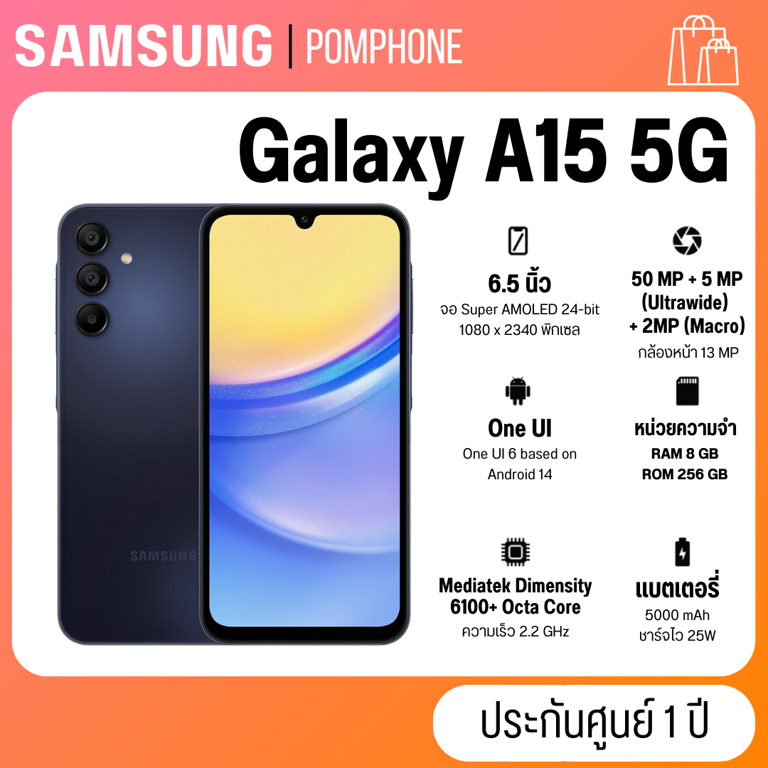 Samsung Galaxy A15 5G