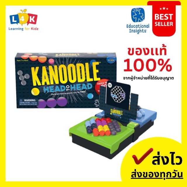 [อายุ 7+] เกมฝึกสมองคานูเดิล เฮดทูเฮด (KANOODLE : HEAD TO HEAD) [Educational Insights]