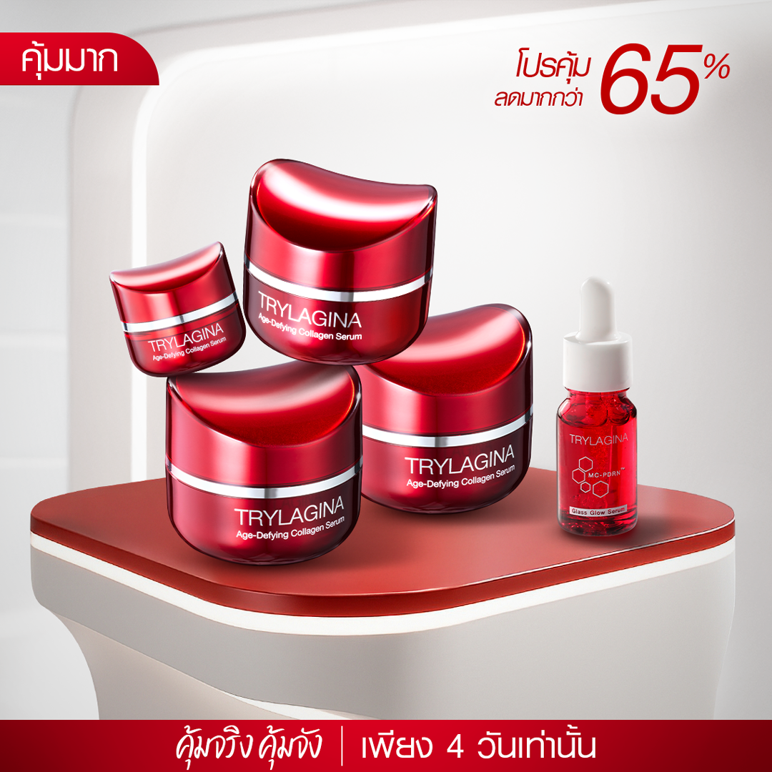 [3ฟรี2] Set คุ้มจัง Trylagina 12X (ไตรลาจิน่า 12X)