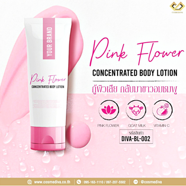DIVA-BL-002 Pink flower Concentrated Body Lotion