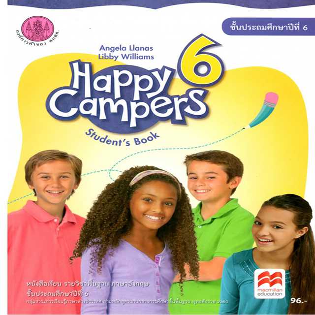 หนังสือเรียน Happy Campers 6 ป.6