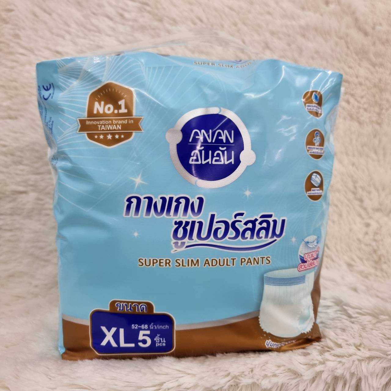 anan อันอัน ผ้าอ้อมผู้ใหญ่แบบกางเกง ซูปเปอร์สลิม Size XL 5 ชิ้น