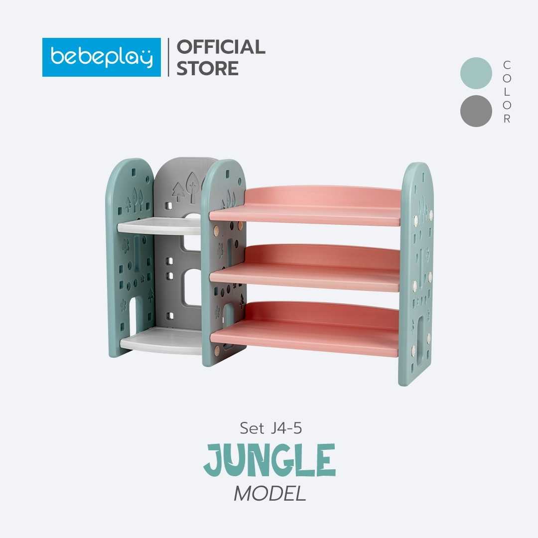 ชั้นวางของ montessori รุ่น Jungle Type J4-5