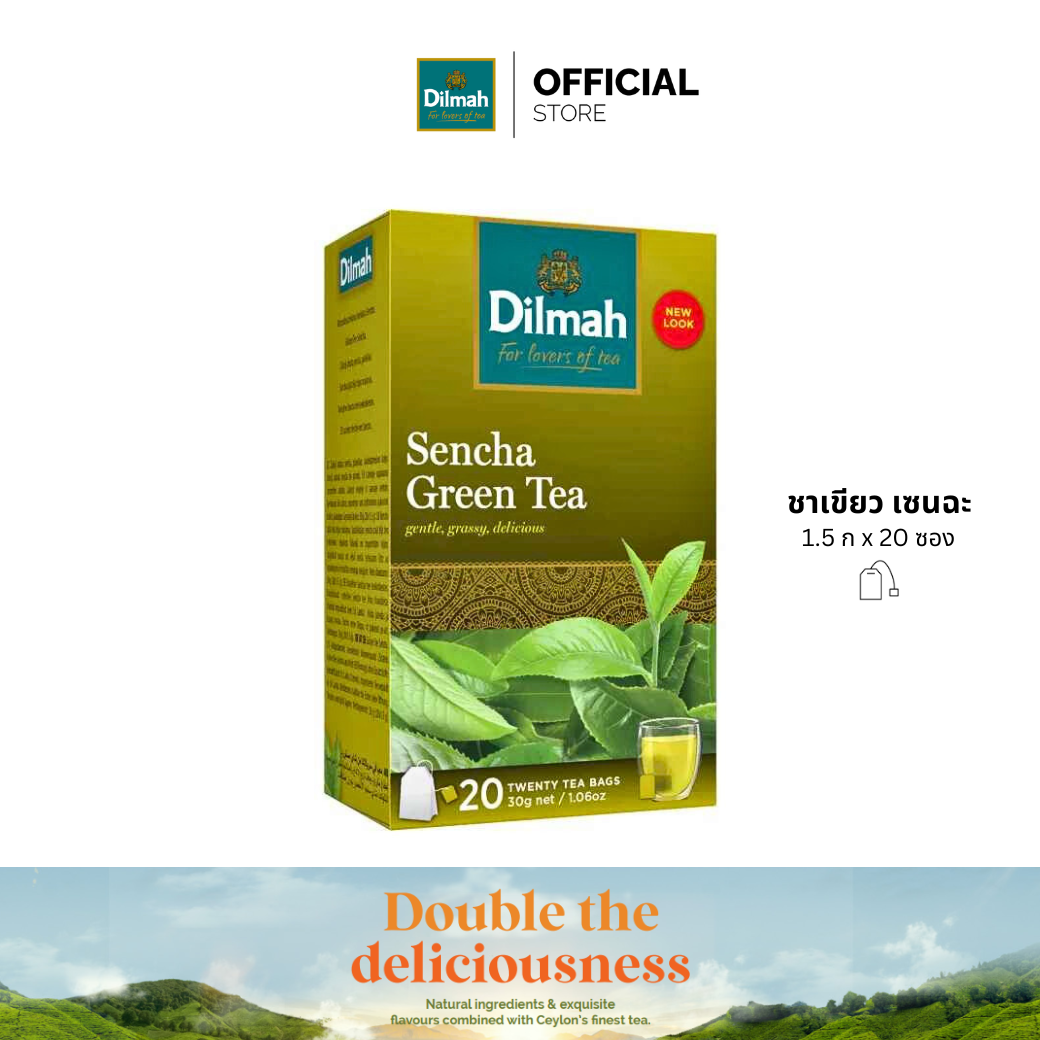 ดิลมา ชาซอง ชาเขียว เซนชะ 20 ซอง(Dilmah Sencha Green Tea)