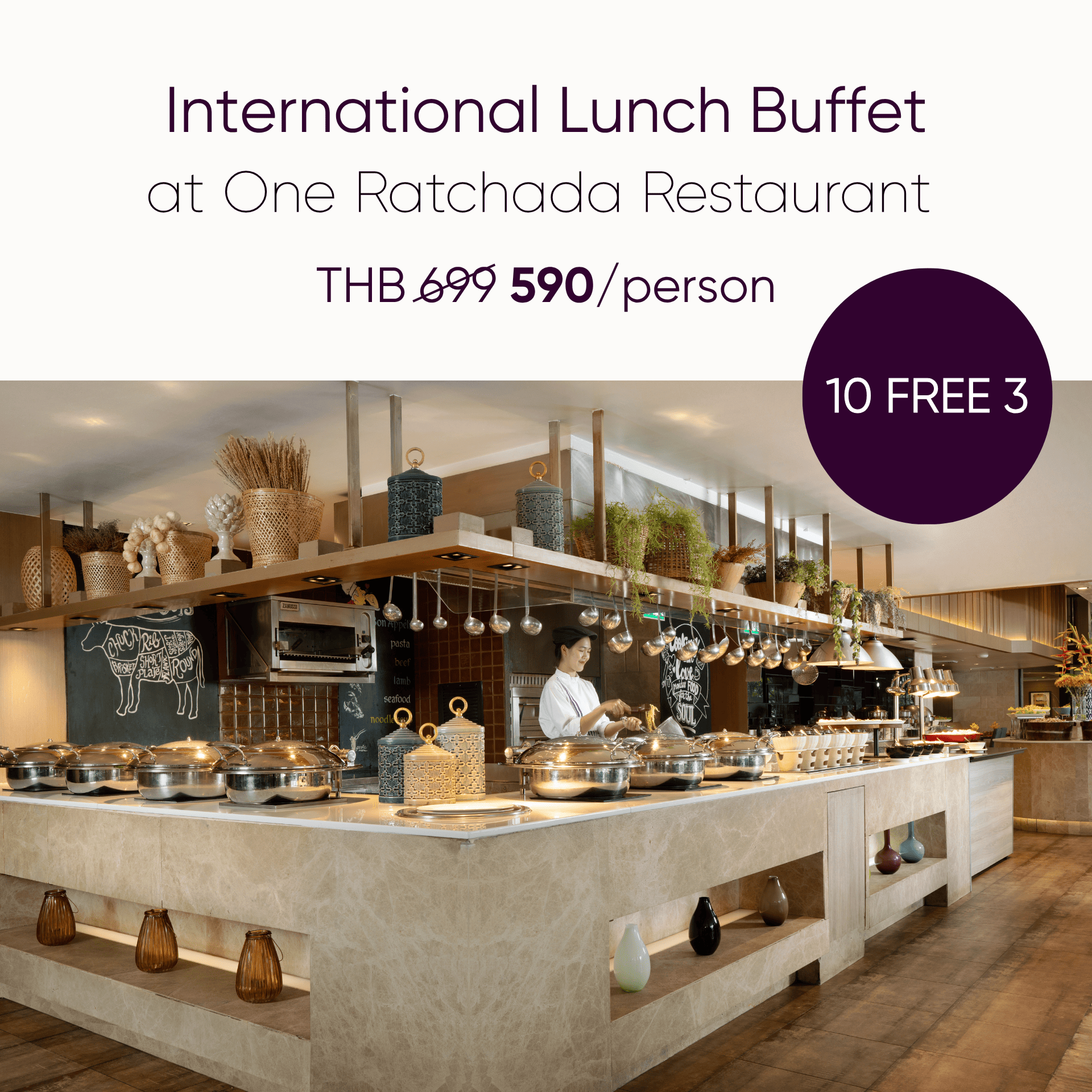 ไทยเที่ยวไทย 79 : International Lunch Buffet (10 แถม 3 )
